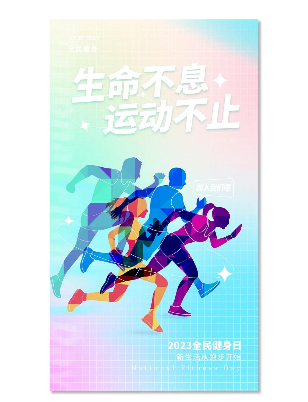 米兰体育官方入口-小众运动创新比赛，发现运动的多样性