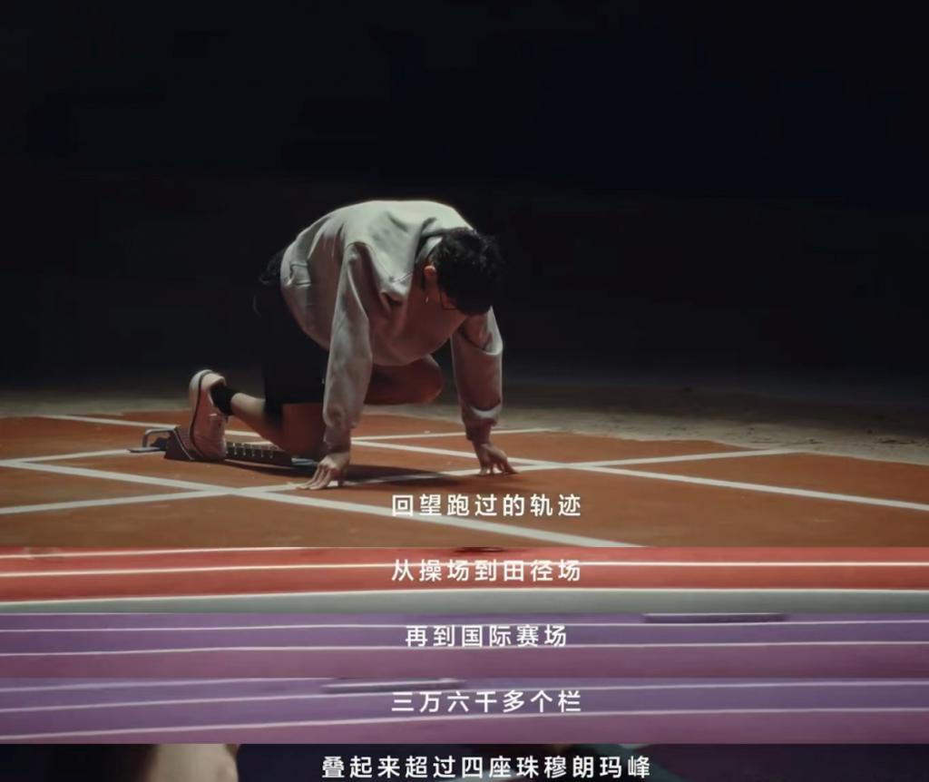 AC Milan Sports-关于跨栏赛跑，闪电出击展示速度魅力的信息