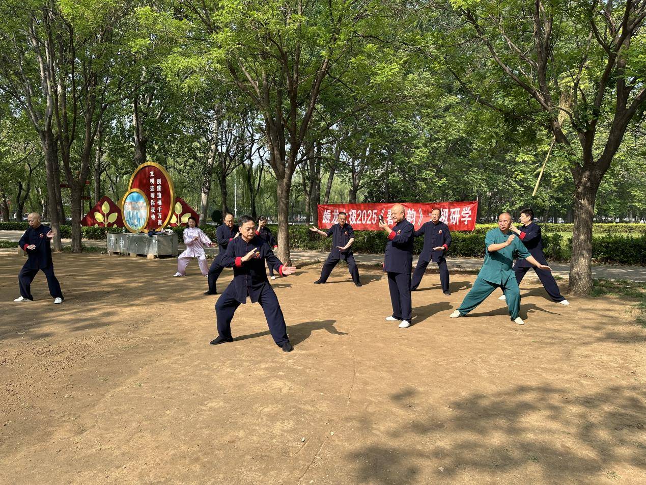 包含悠闲太极拳巡演，养生健身传承经典的词条