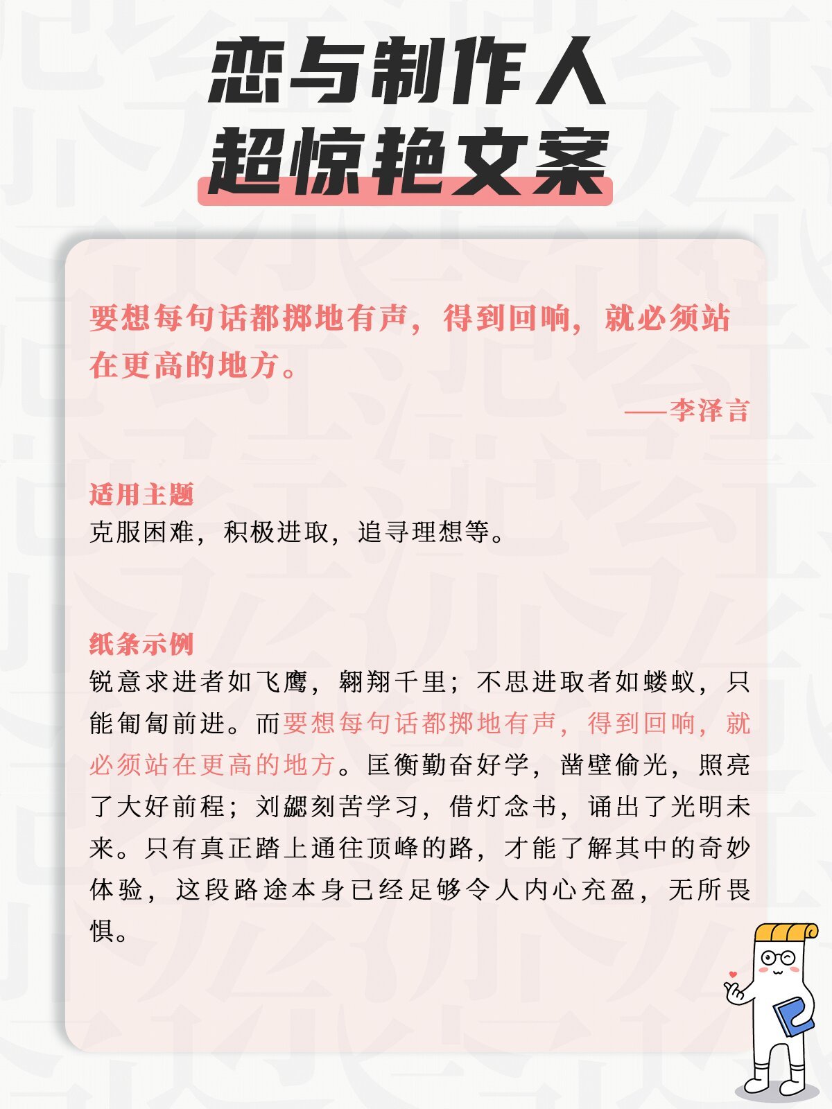 米兰体育官方网站入口-纪录守护者：那些不断打破纪录的超级巨星