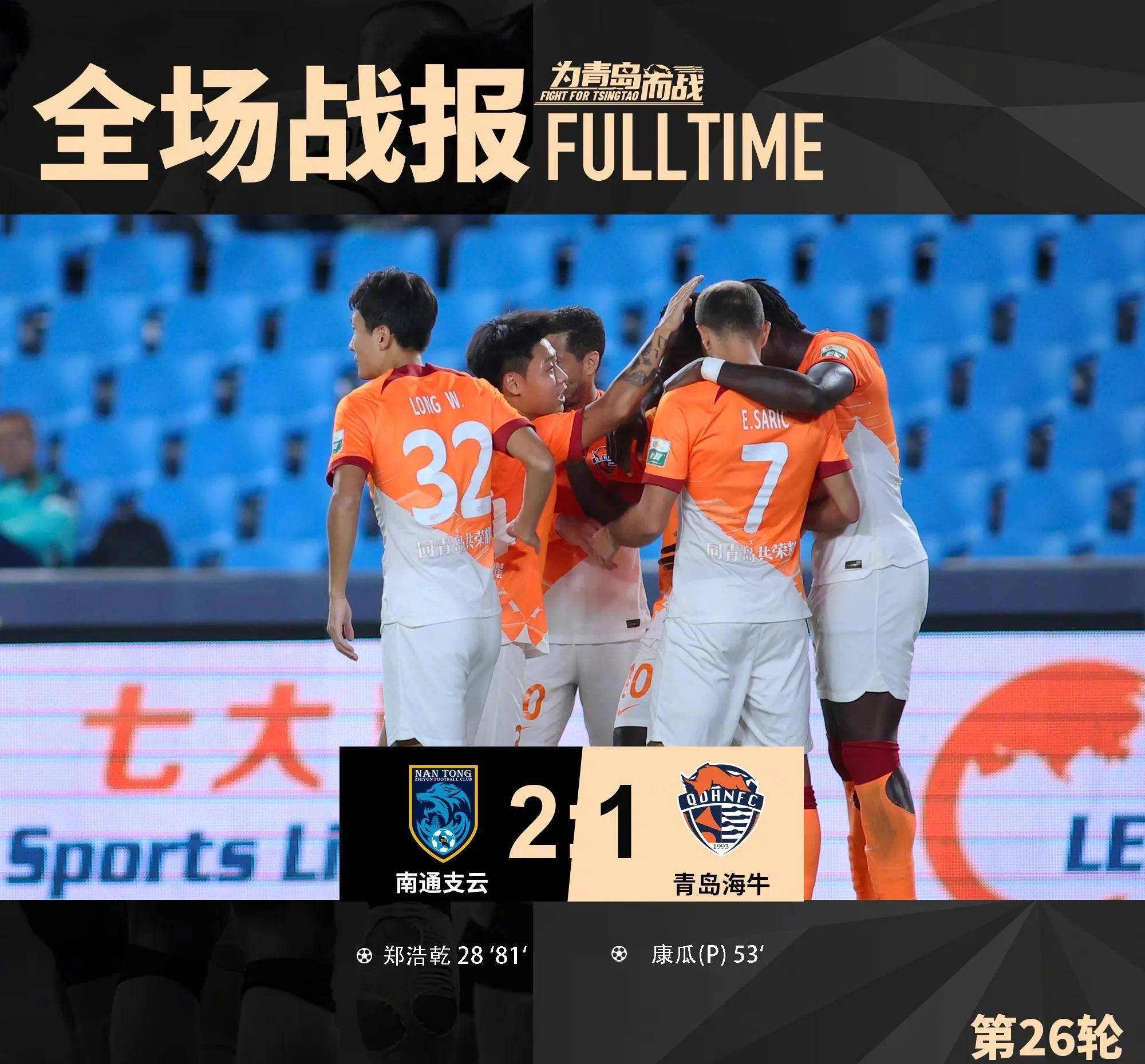 关于经典赛事回顾:中超历史上的精彩战役的信息 关于经典赛事回顾:中超历史上的精彩战役的信息