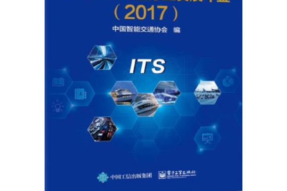 关于《中国篮球年鉴》正式出版,全面总结行业发展历程的信息 关于《中国篮球年鉴》正式出版,全面总结行业发展历程的信息