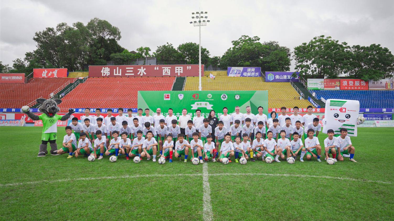 德甲全面推动青训体系，提升欧洲足球整体水平的简单介绍