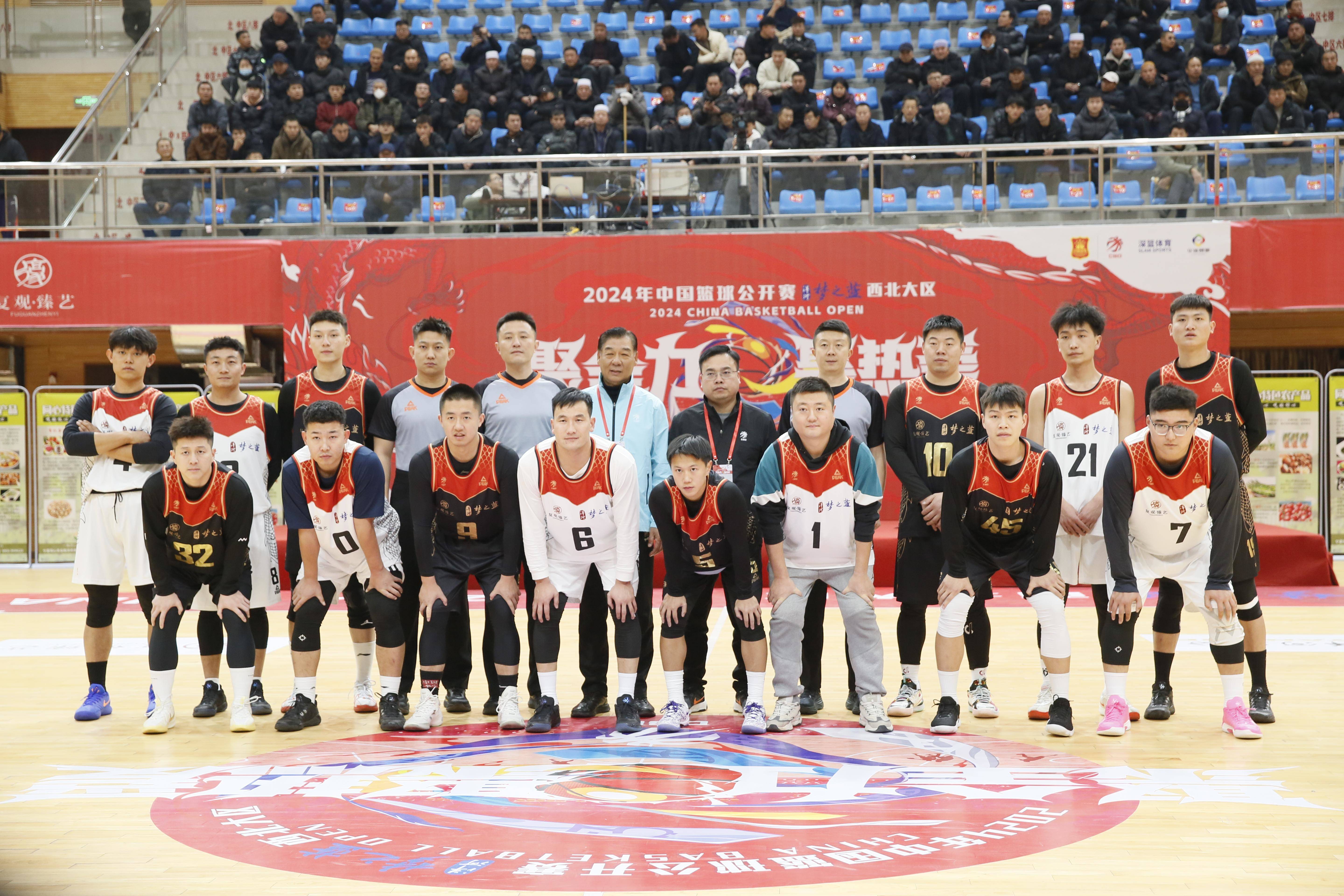 关于特色篮球赛事在国际舞台上异彩纷呈,展现中国力量的信息 关于特色篮球赛事在国际舞台上异彩纷呈,展现中国力量的信息