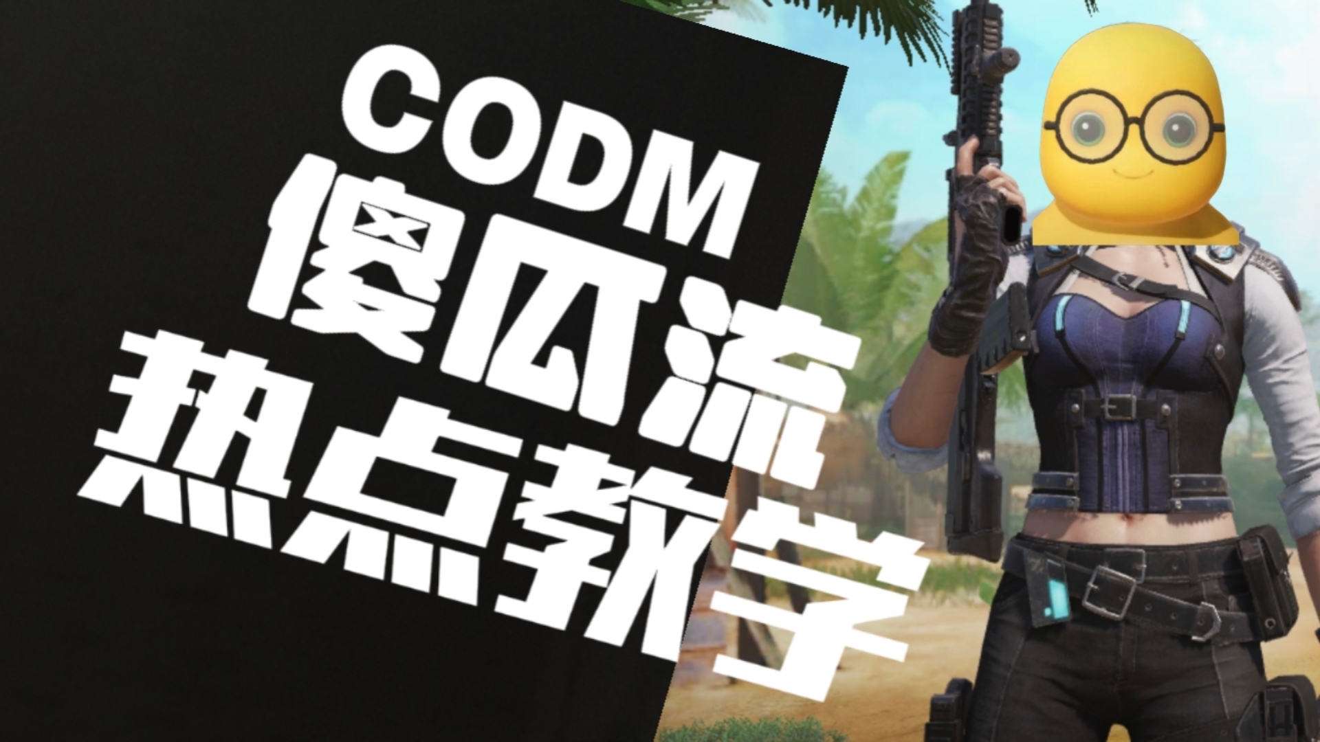 中国米兰体育-九游官网:《使命召唤》赛事观众射击技巧：FPS玩家的反应速度与精准度的简单介绍